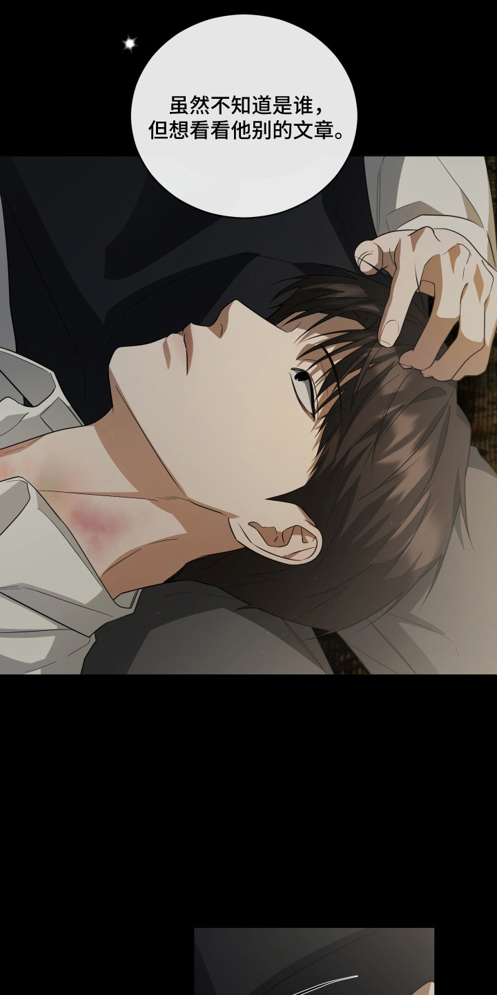 第8话7