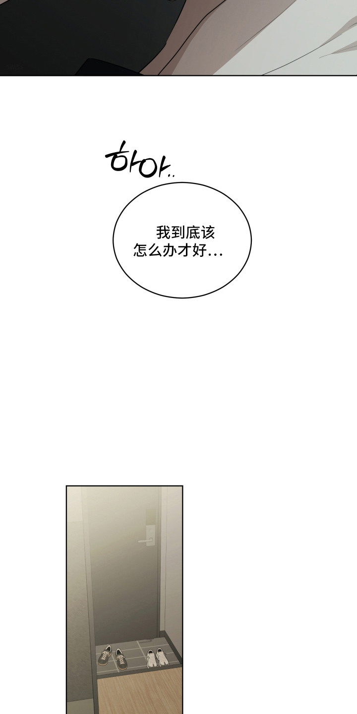 第8话16