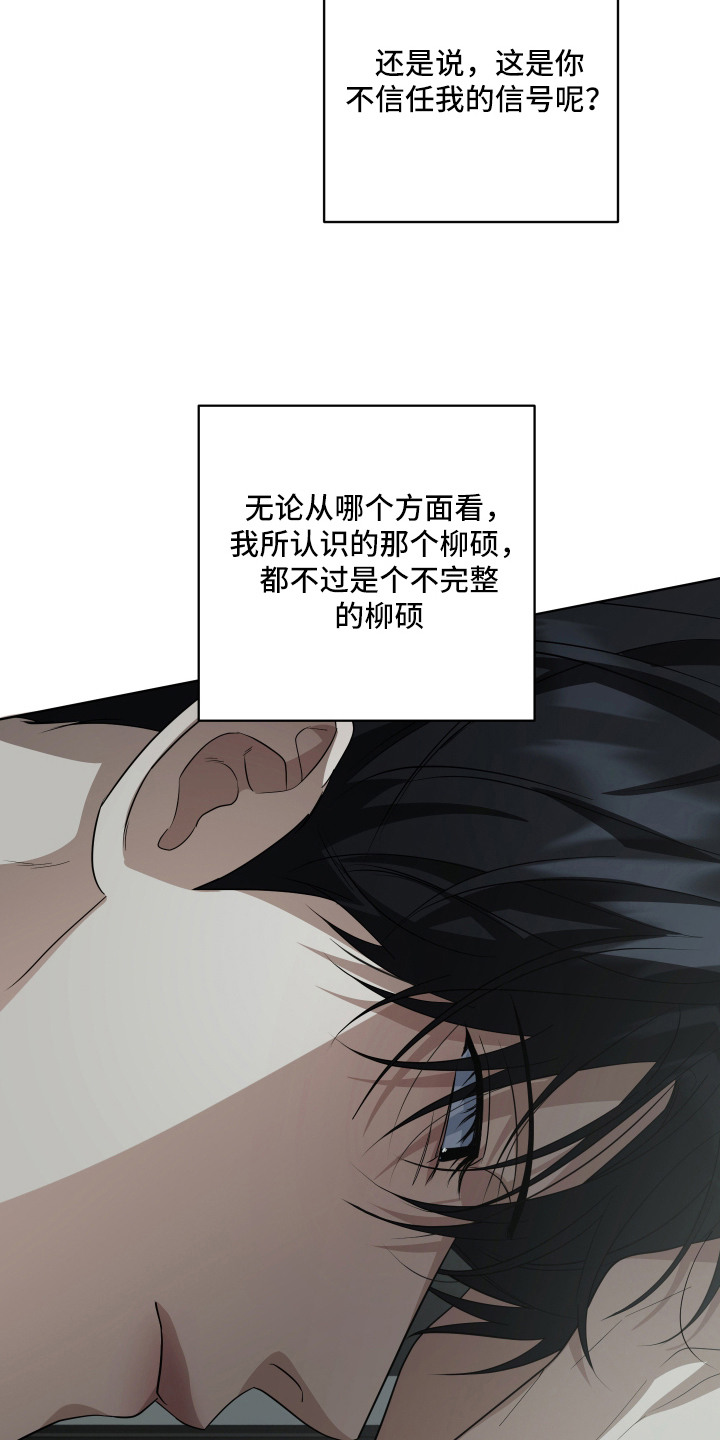 第8话15