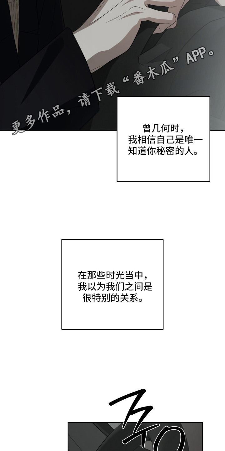 第8话13