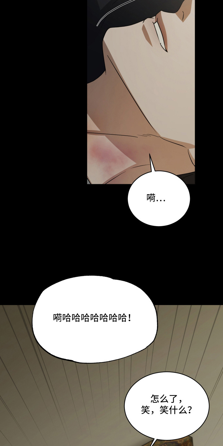 第8话8