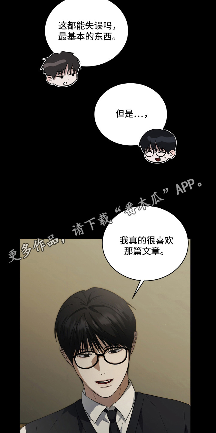 第8话5