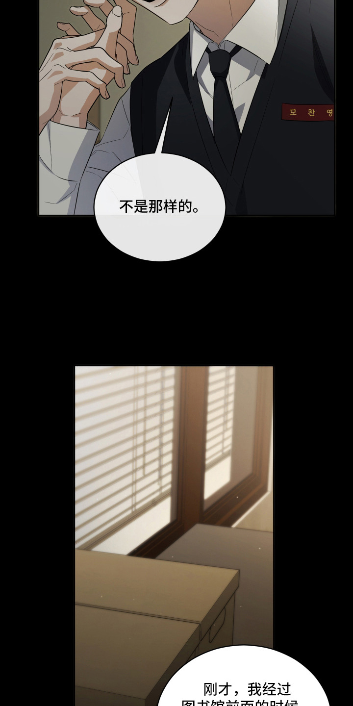 第8话2