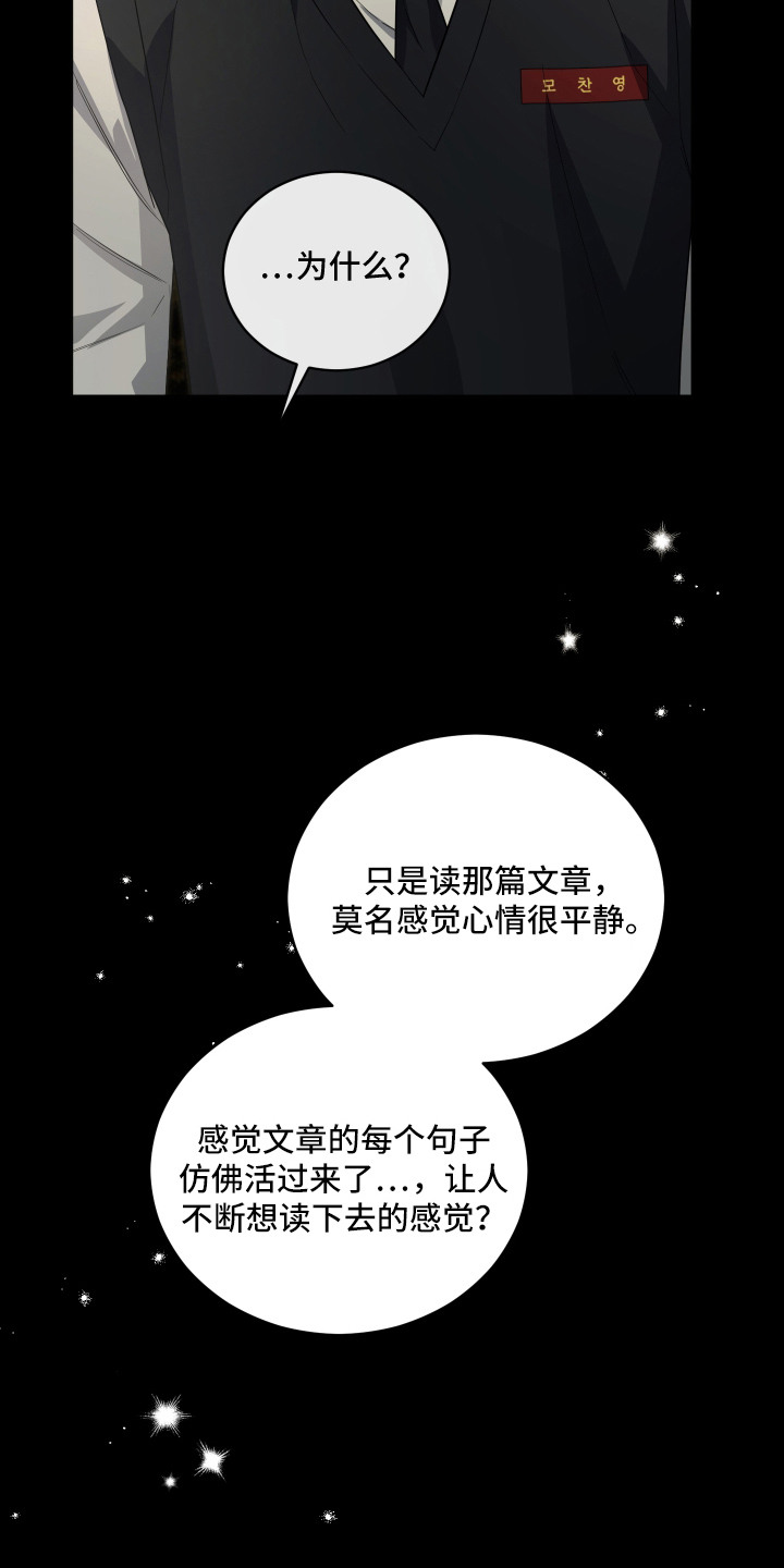 第8话6