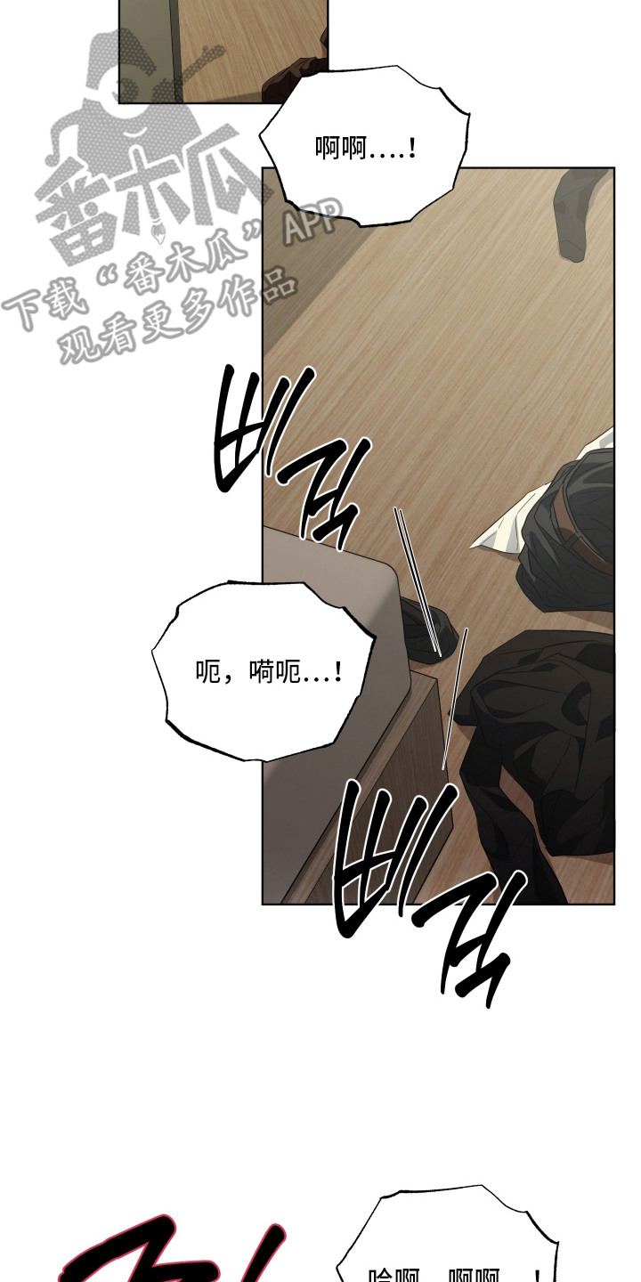 第8话17