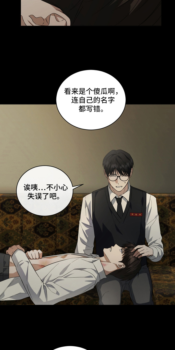 第8话4