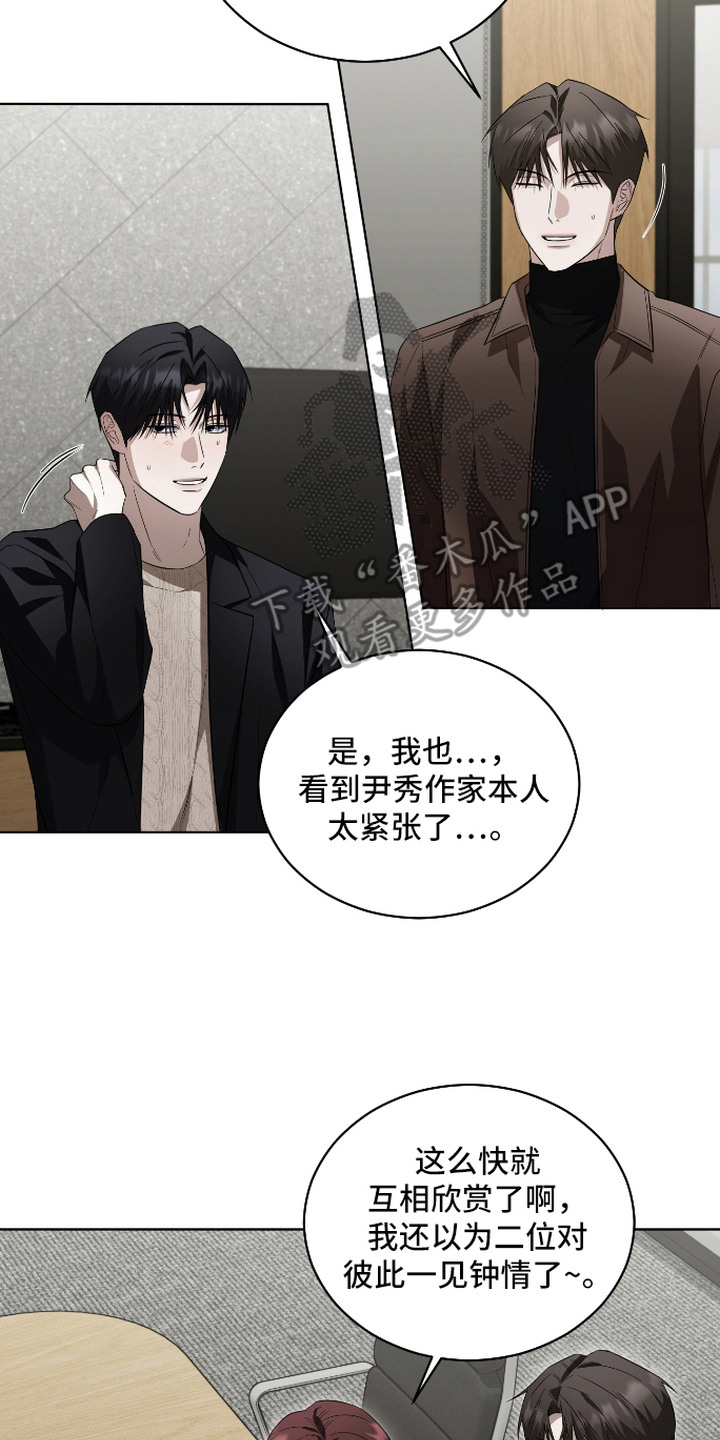 第5话1