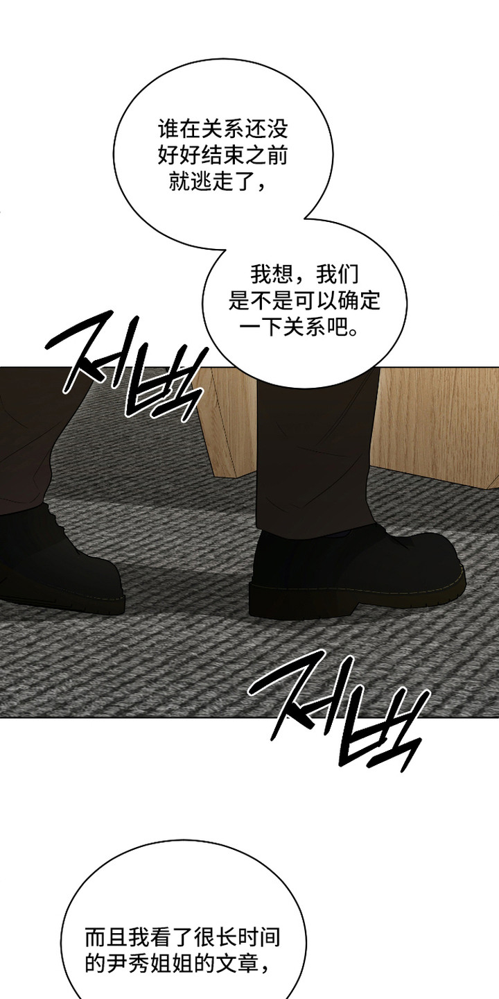 第5话14
