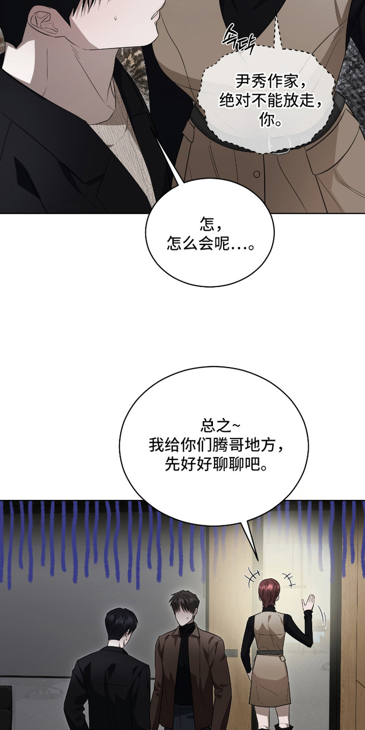第5话4