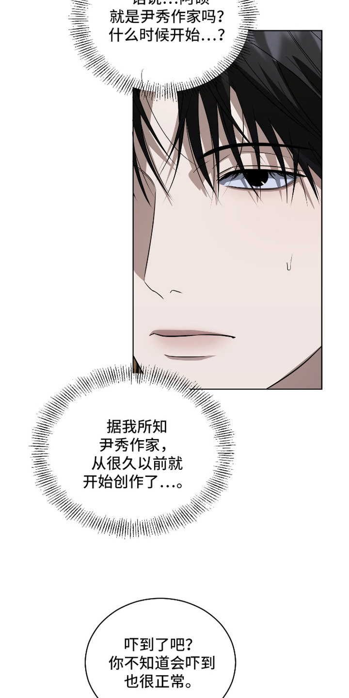 第5话7