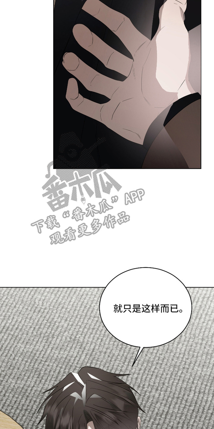 第5话21