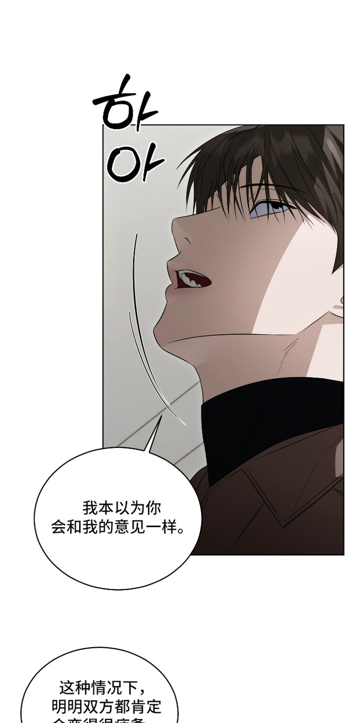 第5话18