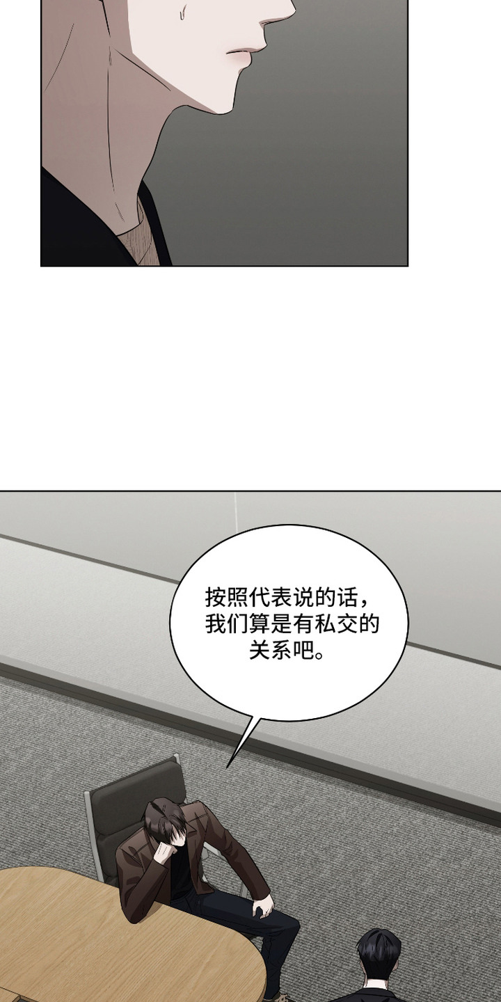 第5话11