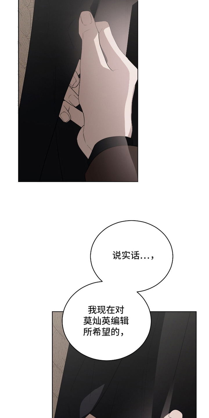 第5话20