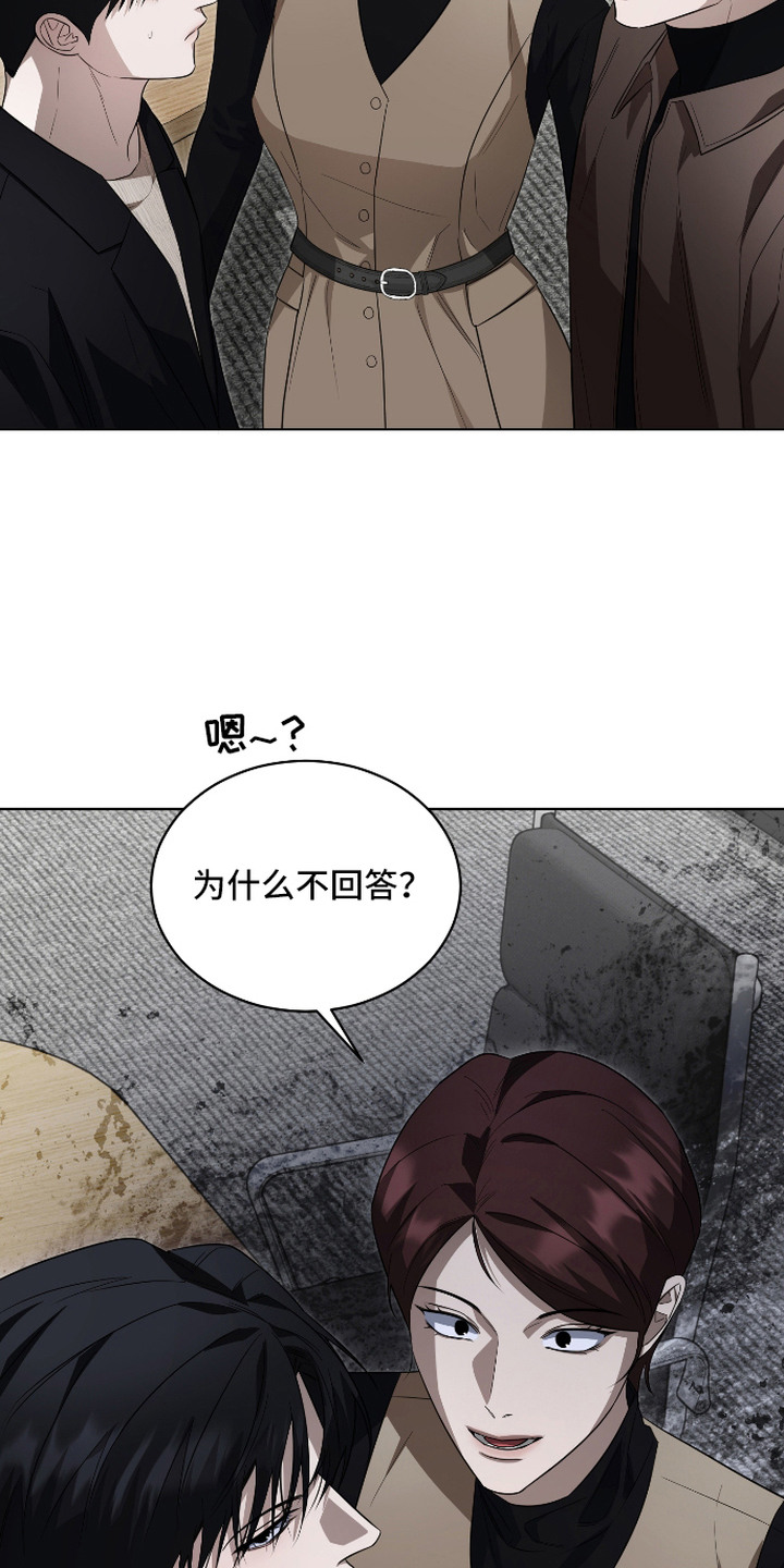 第5话3