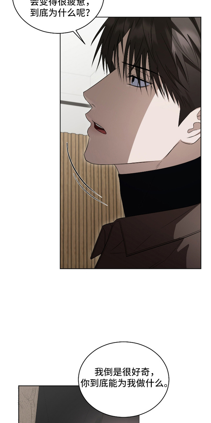 第5话19