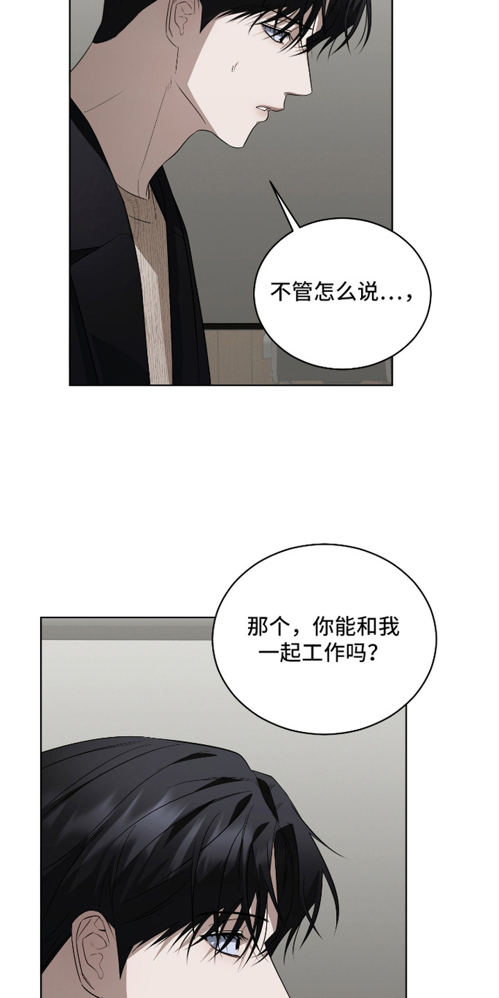 第5话10