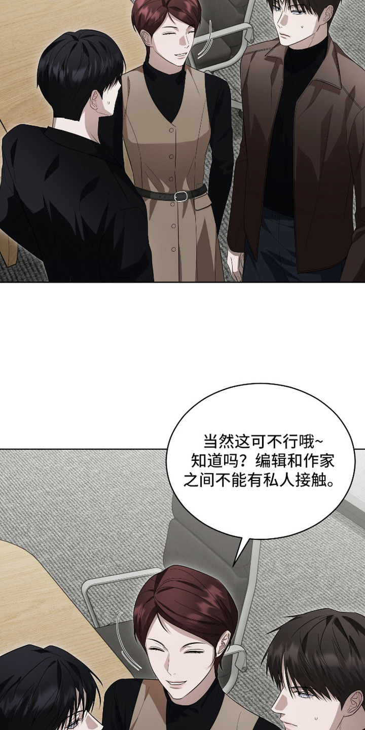 第5话2