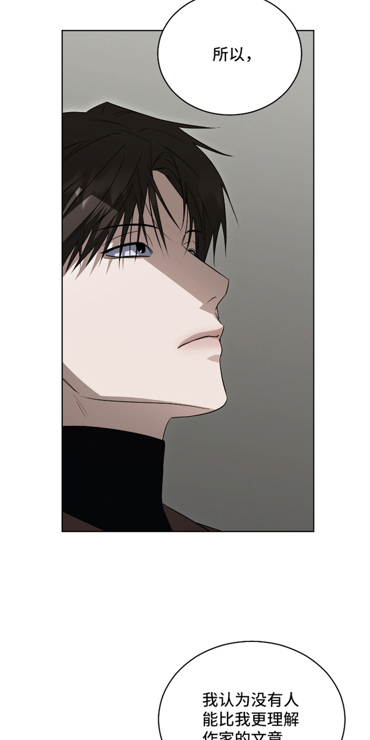 第5话16