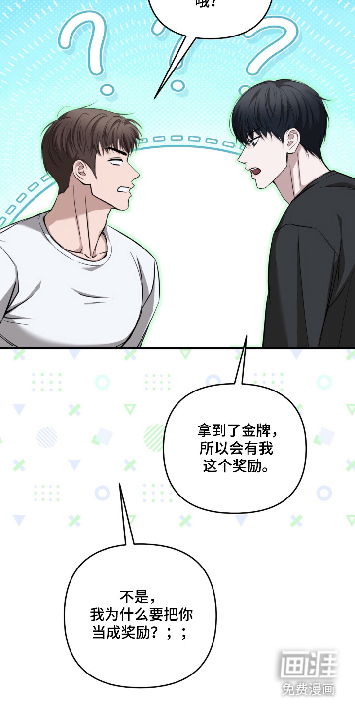 第78话26