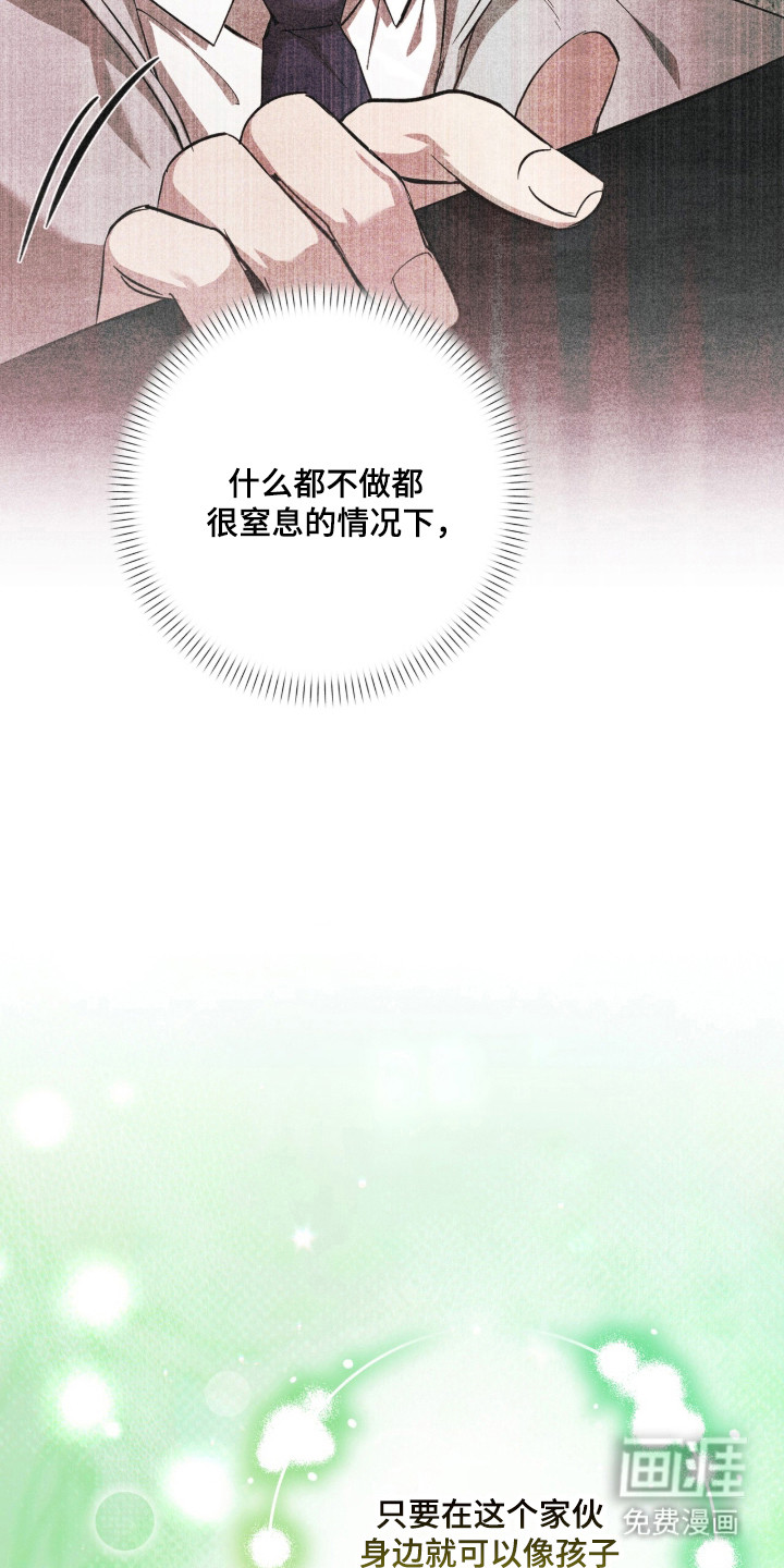 第78话5