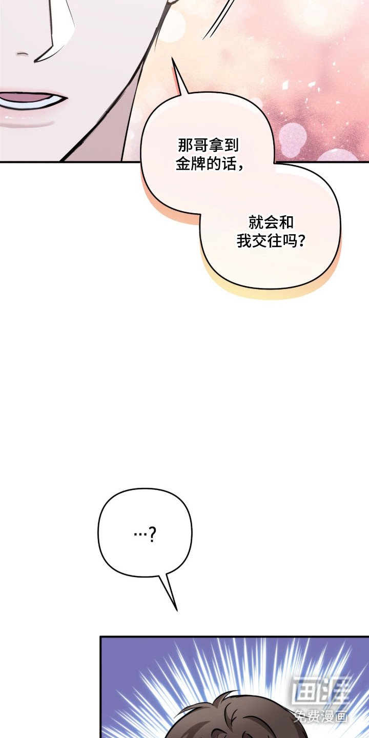 第78话24