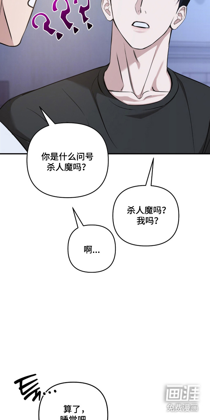 第78话29