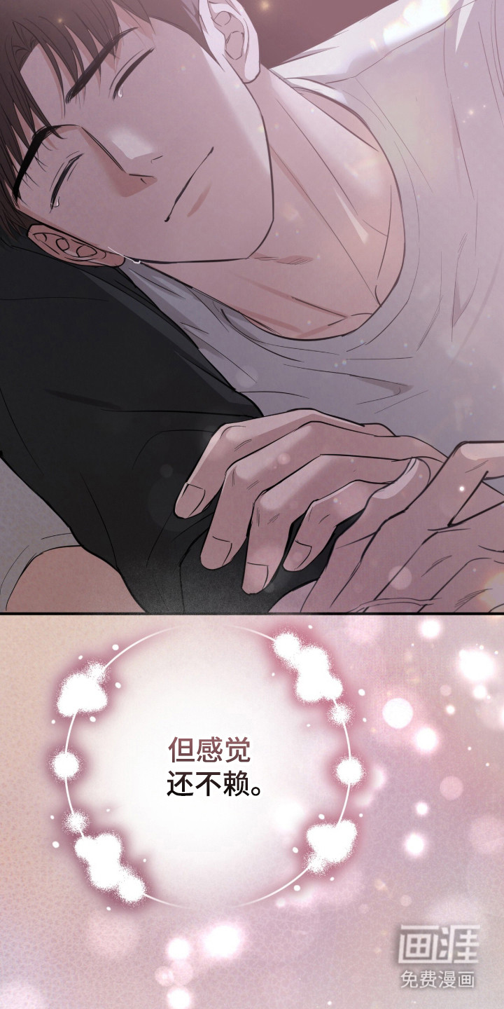 第78话37