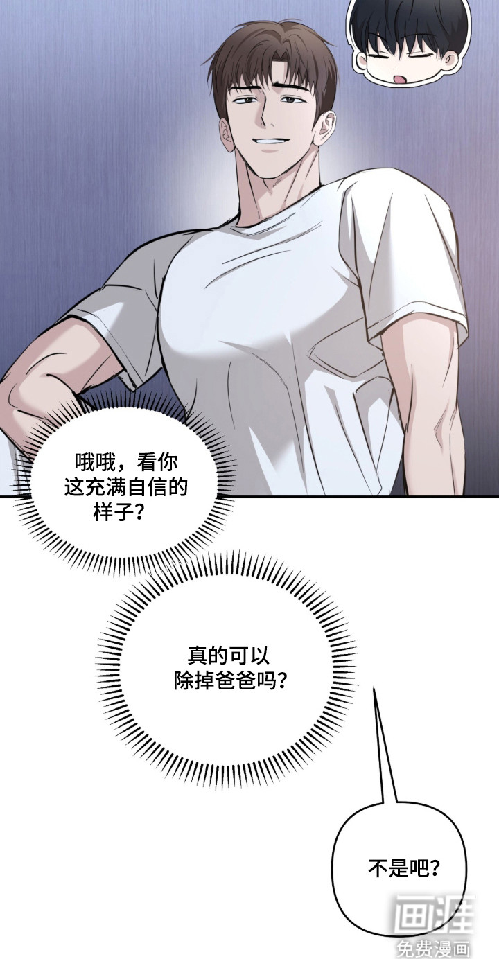 第78话21