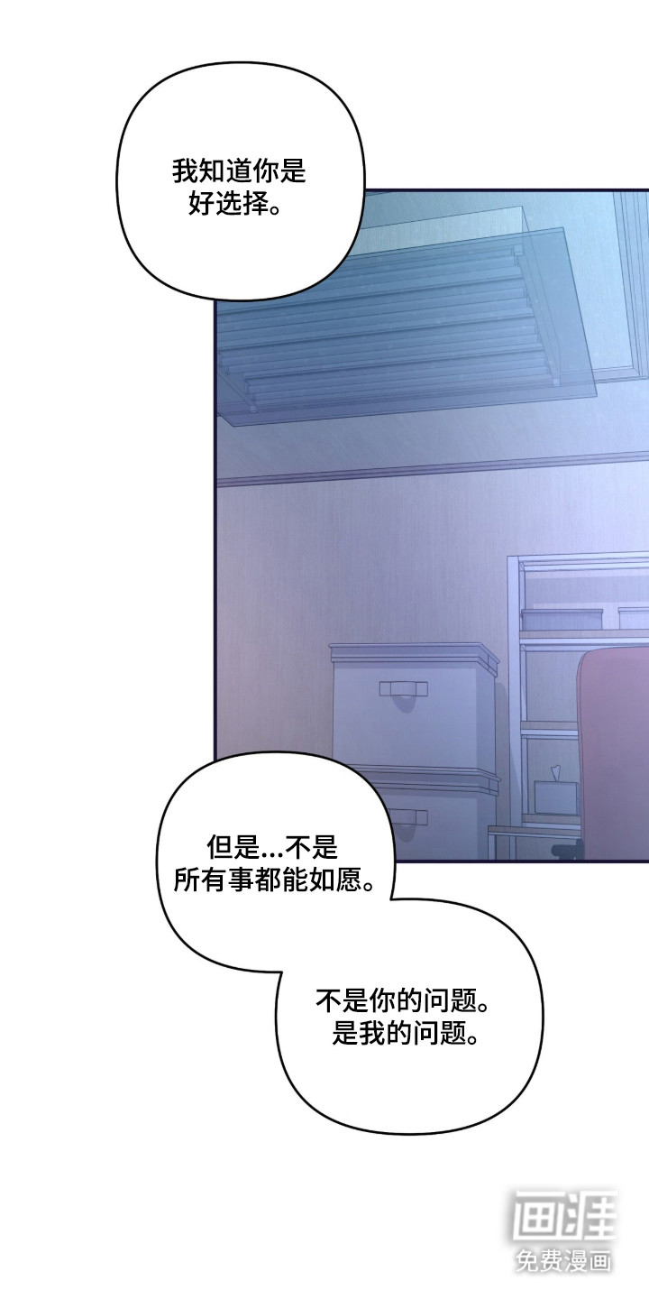 第78话15