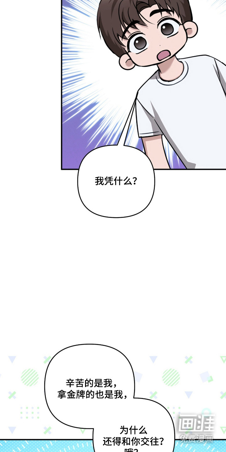 第78话25