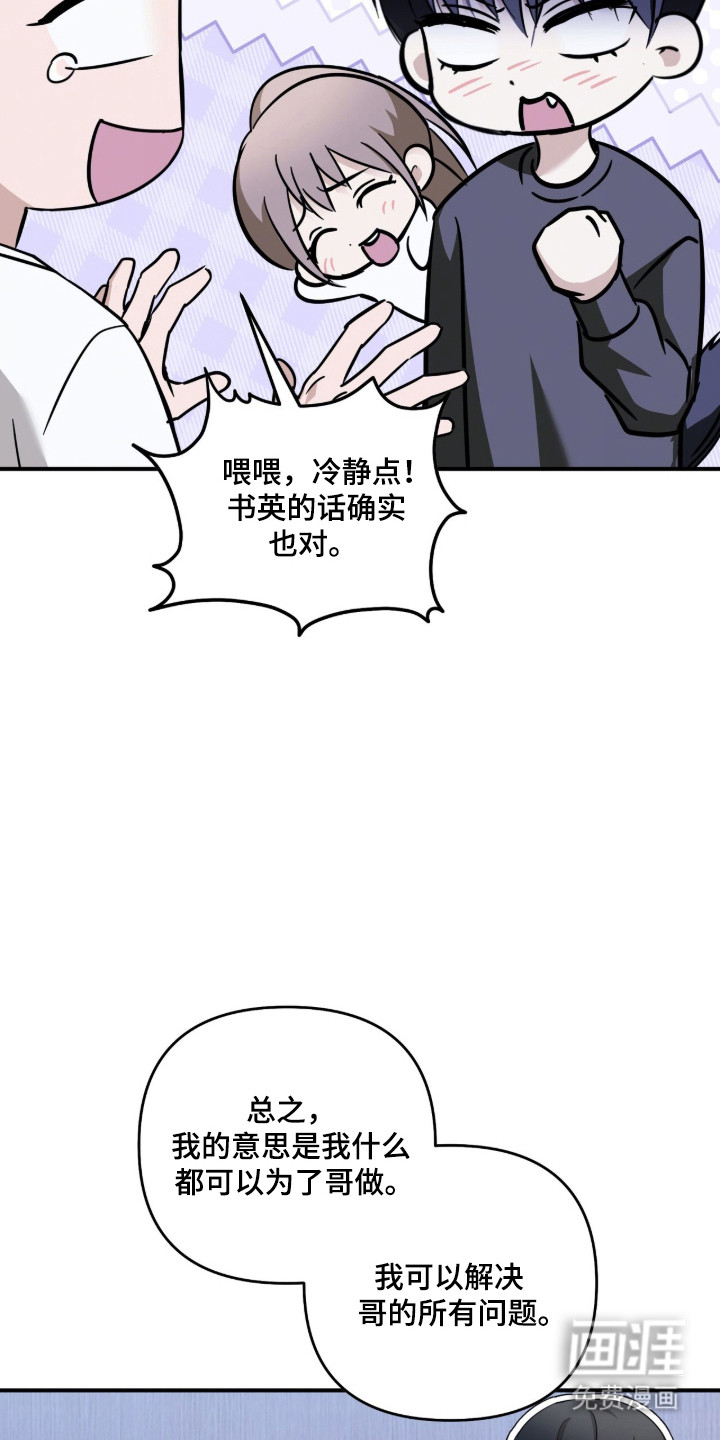 第78话20