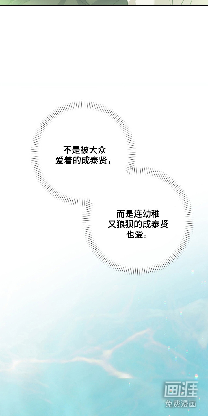 第78话7