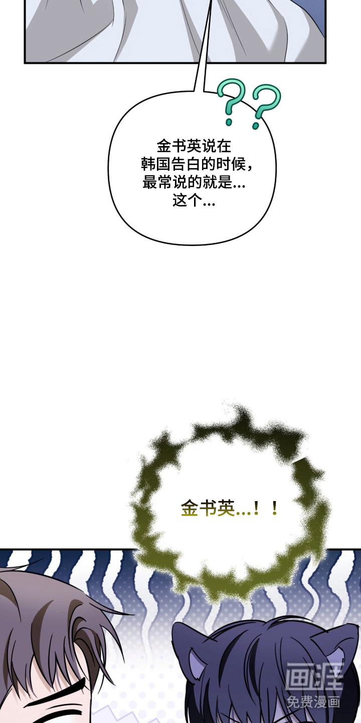 第78话19