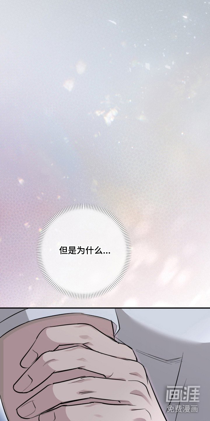 第78话13