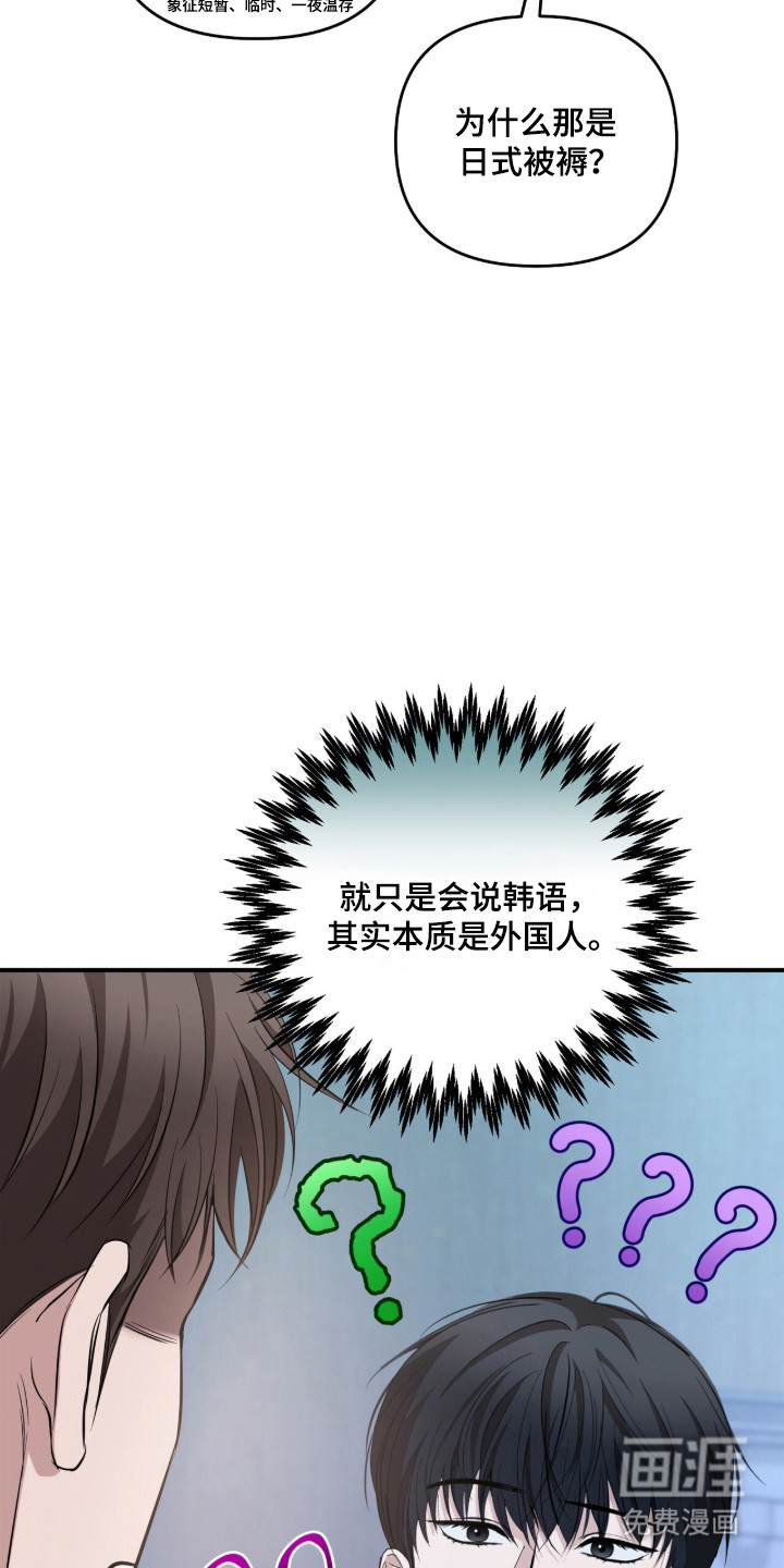 第78话28