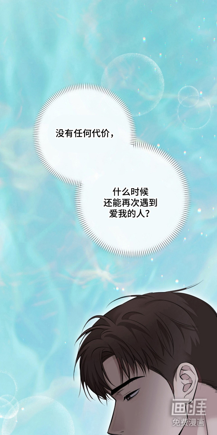 第78话8