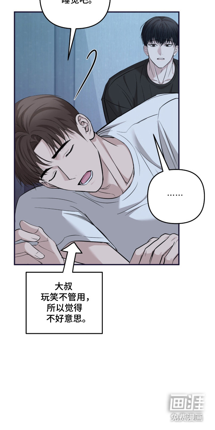 第78话30