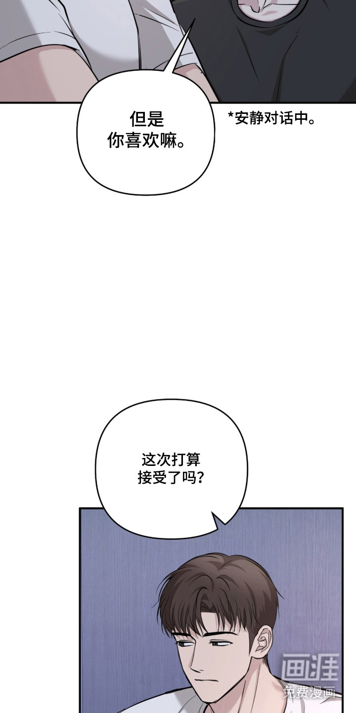 第78话2