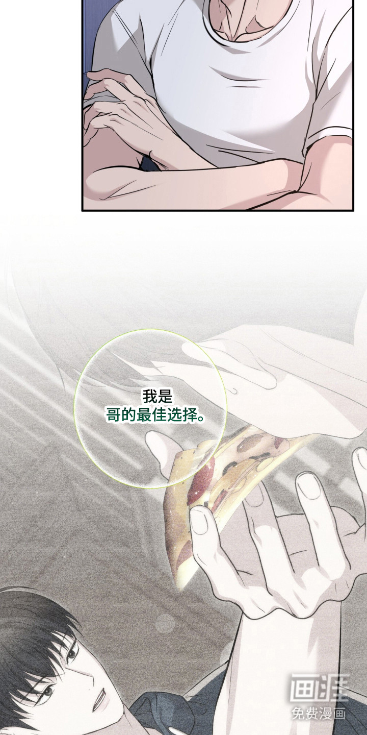 第78话3