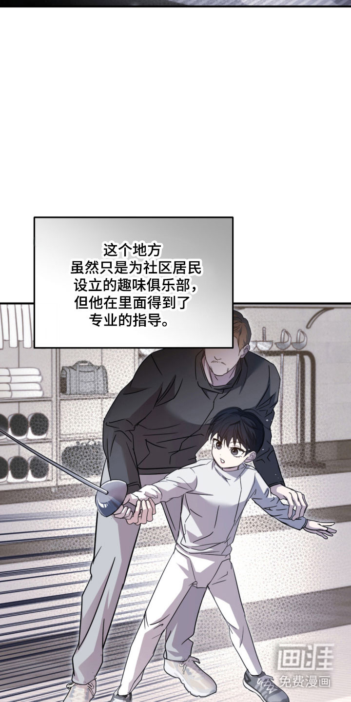 第42话15