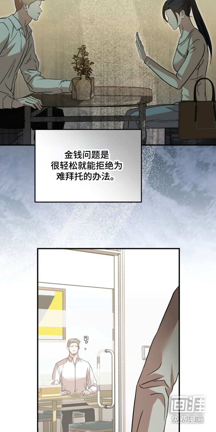 第42话20