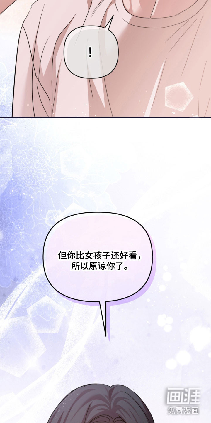第42话44