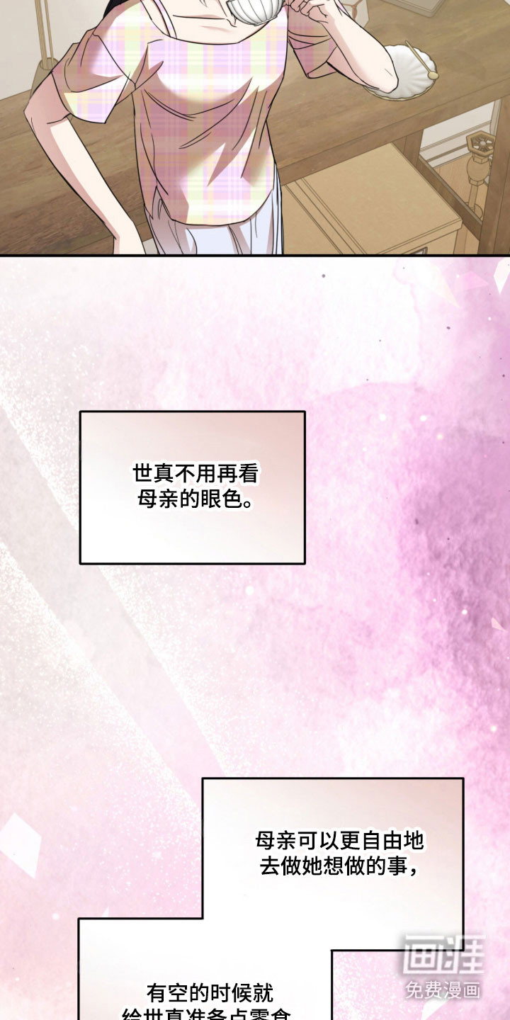 第42话28