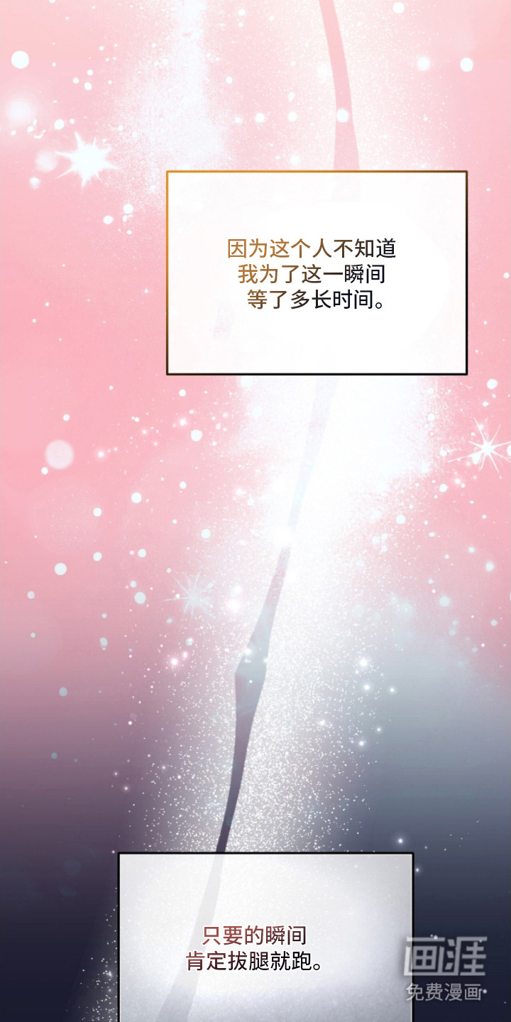 第16话5