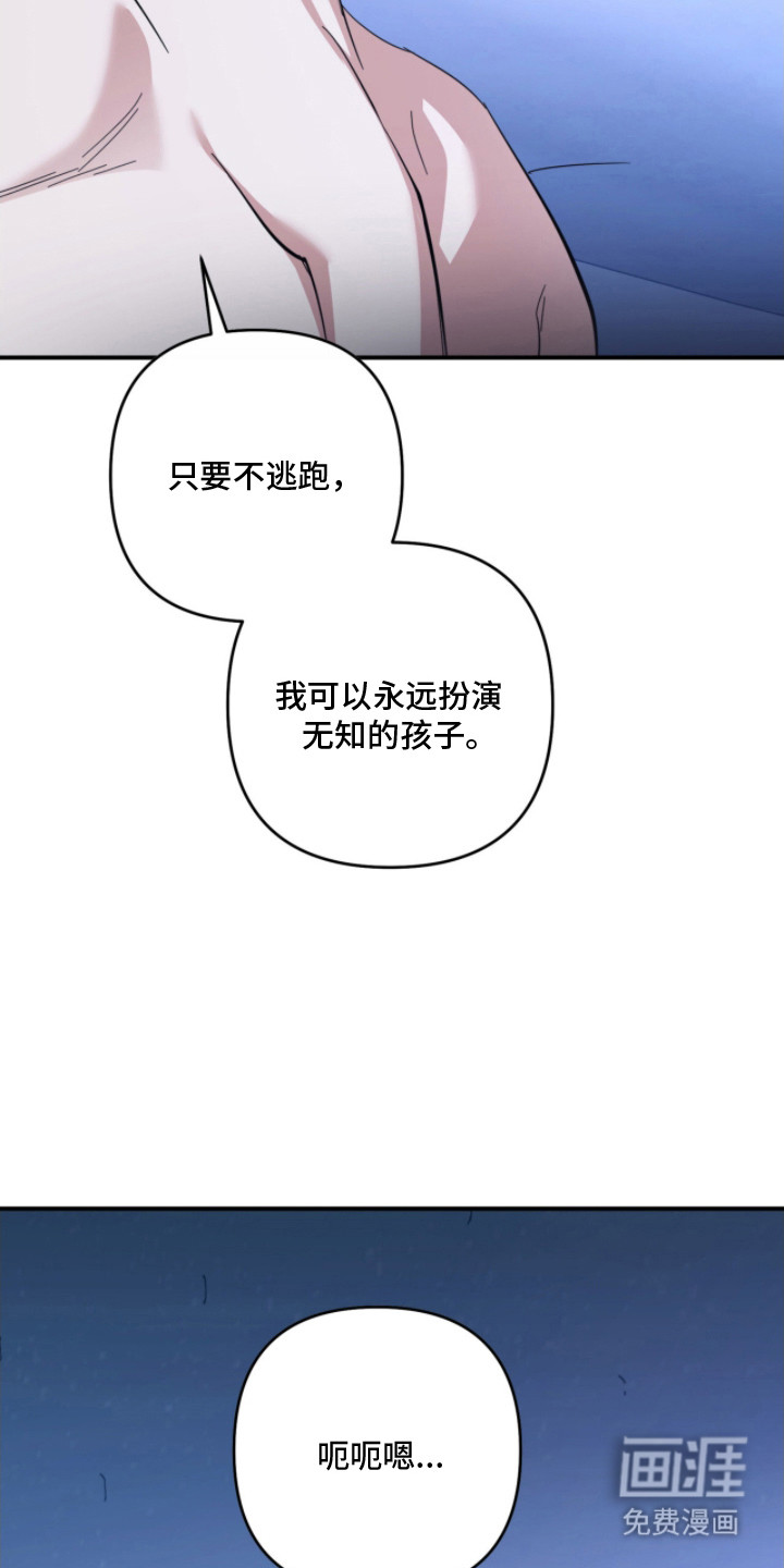 第16话7