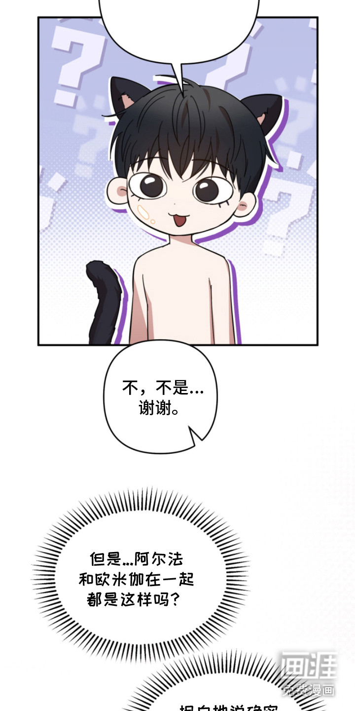 第16话16