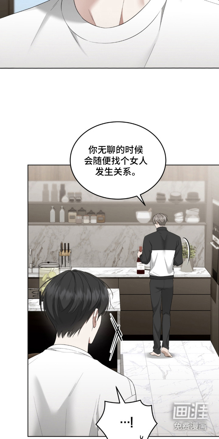 第9话14