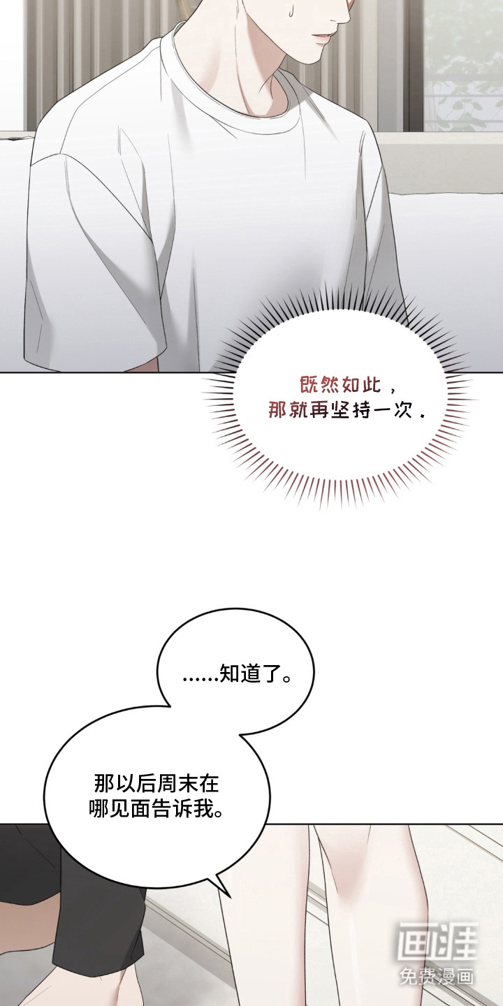 第9话5