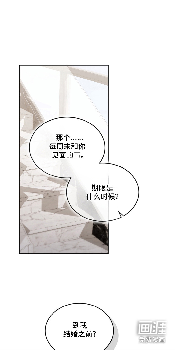 第9话0